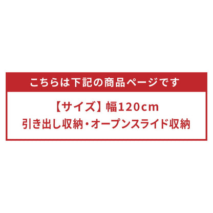 キッチンカウンター 120 完成品 FRON120 引き出し収納 オープンスライド収納 レンジ台 間仕切り 背面化粧 奥行45 高さ93 フルオープンレール ポリエステル化粧板(代引不可)
