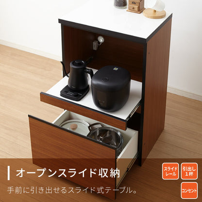 キッチンカウンター 120 完成品 FRON120 引き出し収納 オープンスライド収納 レンジ台 間仕切り 背面化粧 奥行45 高さ93 フルオープンレール ポリエステル化粧板(代引不可)