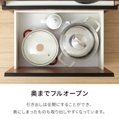 キッチンカウンター 120 完成品 FRON120 引き出し収納 オープンスライド収納 レンジ台 間仕切り 背面化粧 奥行45 高さ93 フルオープンレール ポリエステル化粧板(代引不可)
