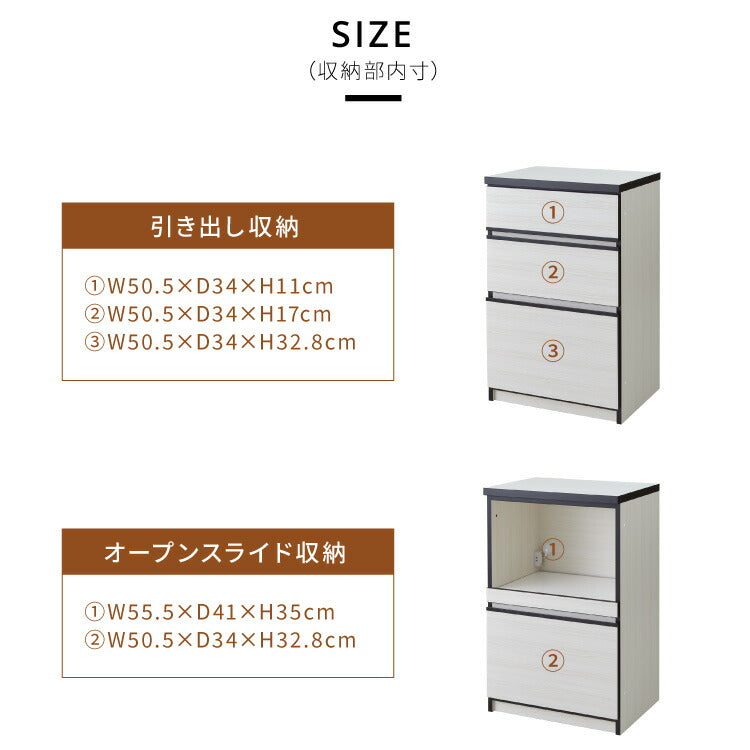 キッチンカウンター 120 完成品 FRON120 引き出し収納 オープンスライド収納 レンジ台 間仕切り 背面化粧 奥行45 高さ93 フルオープンレール ポリエステル化粧板(代引不可)