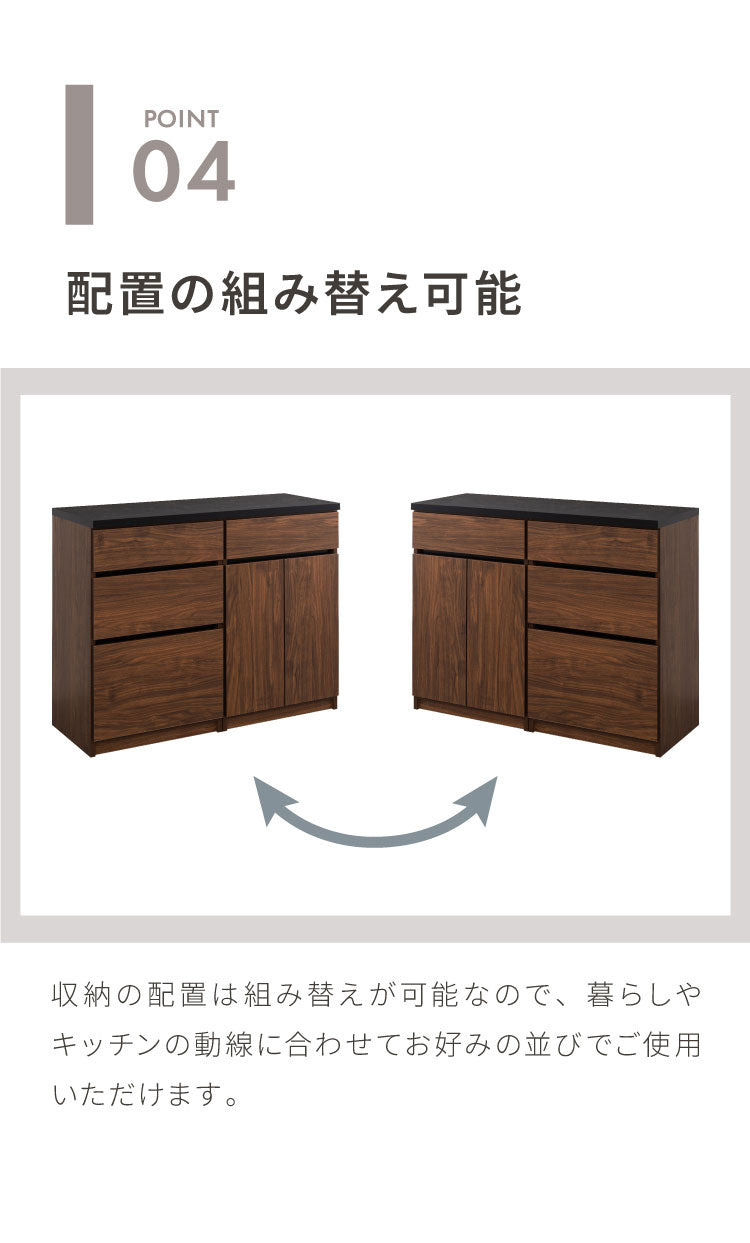 食器棚 キッチンカウンター 開梱設置無料 幅120cm 日本製 国産 引出&開き扉収納タイプ 完成品 大川家具 レンジ台 キッチン収納 キッチンボード 大容量 ホワイト ブラウン木目 セラミックグレー(代引不可)