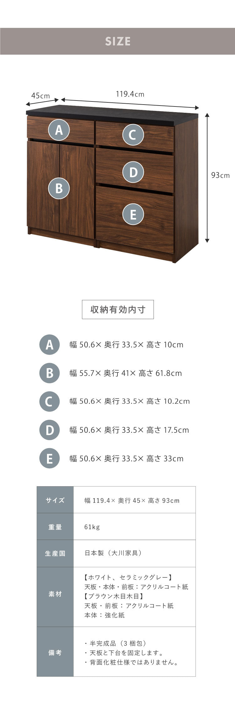 食器棚 キッチンカウンター 開梱設置無料 幅120cm 日本製 国産 引出&開き扉収納タイプ 完成品 大川家具 レンジ台 キッチン収納 キッチンボード 大容量 ホワイト ブラウン木目 セラミックグレー(代引不可)