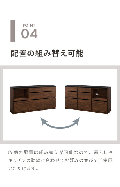 食器棚 キッチンカウンター 開梱設置無料 幅180cm 日本製 国産 引出6杯&オープン収納タイプ 完成品 大川家具 レンジ台 キッチン収納 キッチンボード 大容量 ホワイト ブラウン木目 セラミックグレー(代引不可)