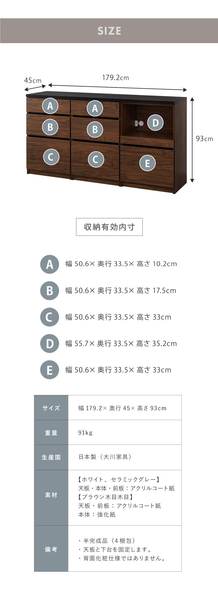 食器棚 キッチンカウンター 開梱設置無料 幅180cm 日本製 国産 引出6杯&オープン収納タイプ 完成品 大川家具 レンジ台 キッチン収納 キッチンボード 大容量 ホワイト ブラウン木目 セラミックグレー(代引不可)