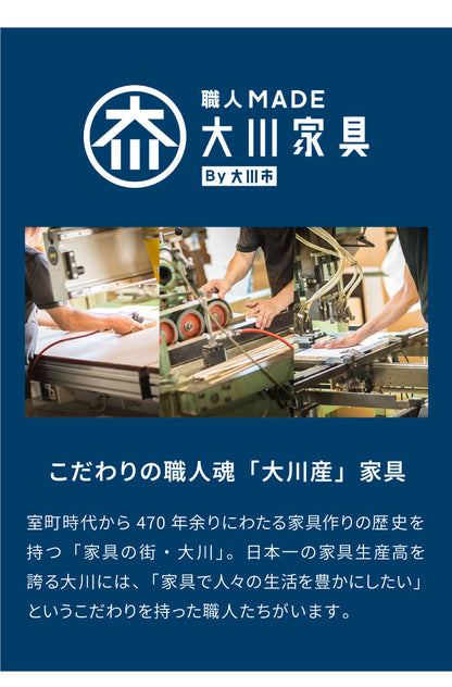 食器棚 キッチンカウンター 開梱設置無料 幅180cm 日本製 国産 引出6杯&オープン収納タイプ 完成品 大川家具 レンジ台 キッチン収納 キッチンボード 大容量 ホワイト ブラウン木目 セラミックグレー(代引不可)