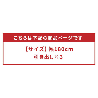 キッチンカウンター 180 完成品 FRON180 引き出し収納×3 間仕切り 背面化粧 開梱設置無料 奥行45 高さ93 フルオープンレール アイランドキッチン ポリエステル化粧板(代引不可)