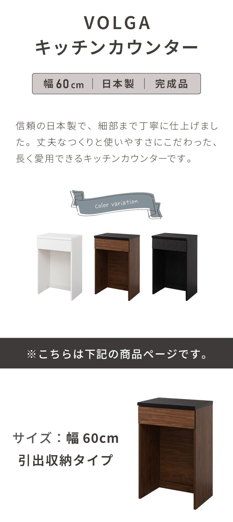 食器棚 キッチンカウンター 幅60cm 日本製 国産 ダスト収納タイプ 完成品 大川家具 レンジ台 キッチン収納 カウンター キッチンボード 大容量 ホワイト ブラウン木目 セラミックグレー(代引不可)