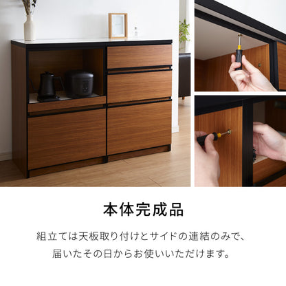 食器棚 キッチンカウンター 幅60cm 日本製 国産 ダスト収納タイプ 完成品 大川家具 レンジ台 キッチン収納 カウンター キッチンボード 大容量 ホワイト ブラウン木目 セラミックグレー(代引不可)