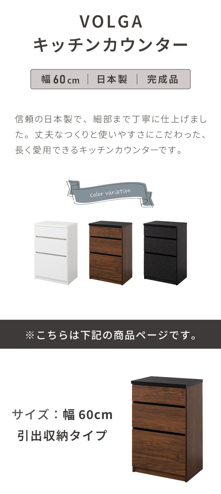 食器棚 キッチンカウンター 幅60cm 日本製 国産 引出収納タイプ 完成品 大川家具 レンジ台 キッチン収納 カウンター キッチンボード 大容量 ホワイト ブラウン木目 セラミックグレー(代引不可)