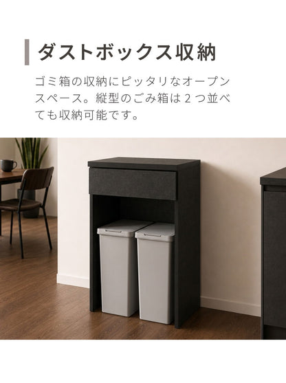 食器棚 キッチンカウンター 幅60cm 日本製 国産 引出収納タイプ 完成品 大川家具 レンジ台 キッチン収納 カウンター キッチンボード 大容量 ホワイト ブラウン木目 セラミックグレー(代引不可)