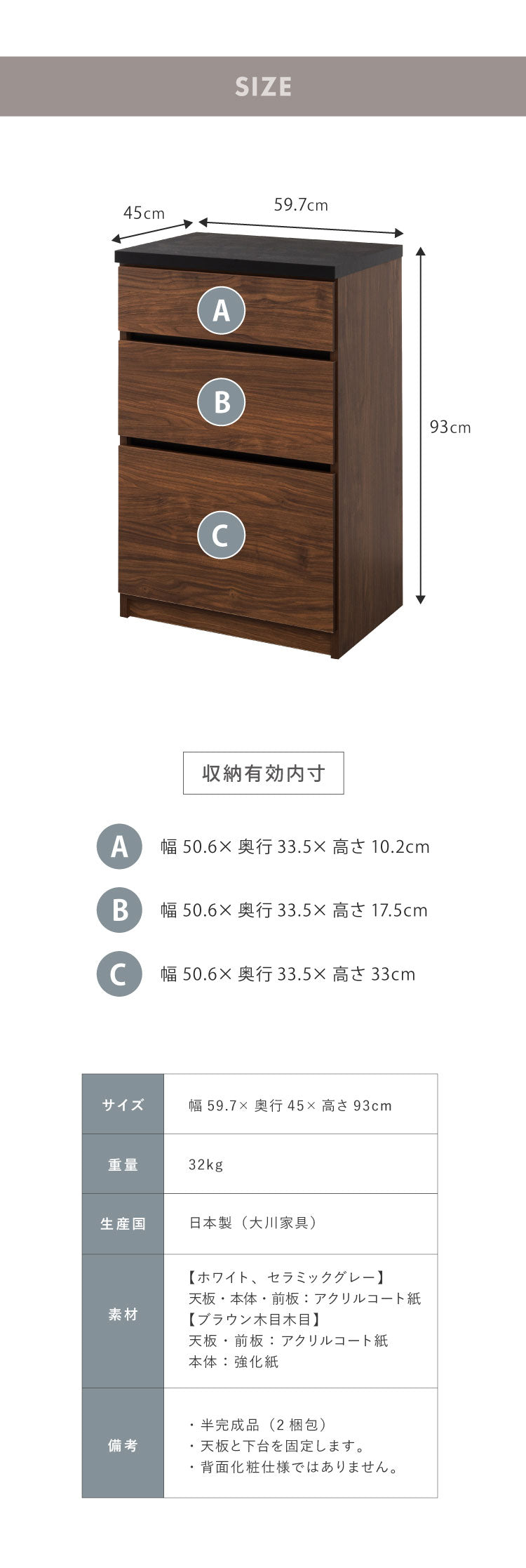 食器棚 キッチンカウンター 幅60cm 日本製 国産 引出収納タイプ 完成品 大川家具 レンジ台 キッチン収納 カウンター キッチンボード 大容量 ホワイト ブラウン木目 セラミックグレー(代引不可)