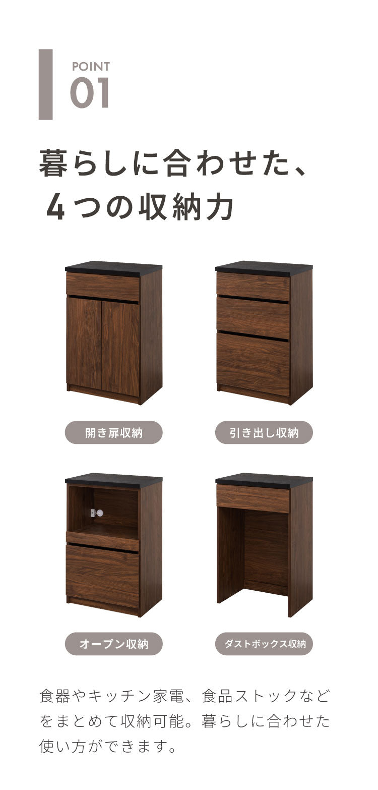 食器棚 キッチンカウンター 幅60cm 日本製 国産 引出収納タイプ 完成品 大川家具 レンジ台 キッチン収納 カウンター キッチンボード 大容量 ホワイト ブラウン木目 セラミックグレー(代引不可)