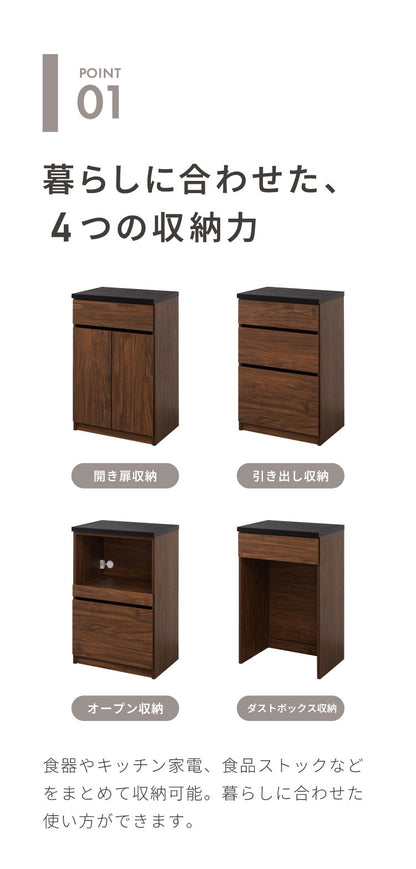 食器棚 キッチンカウンター 幅60cm 日本製 国産 引出収納タイプ 完成品 大川家具 レンジ台 キッチン収納 カウンター キッチンボード 大容量 ホワイト ブラウン木目 セラミックグレー(代引不可)