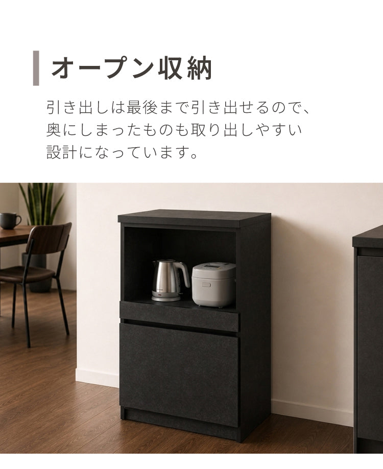 食器棚 キッチンカウンター 幅60cm 日本製 国産 引出収納タイプ 完成品 大川家具 レンジ台 キッチン収納 カウンター キッチンボード 大容量 ホワイト ブラウン木目 セラミックグレー(代引不可)