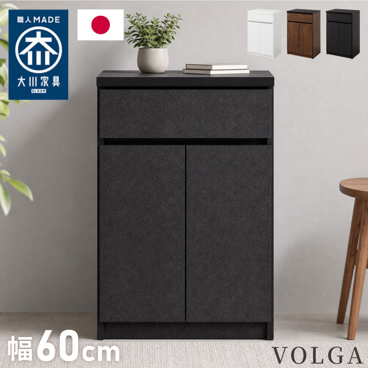 食器棚 キッチンカウンター 幅60cm 日本製 国産 開き扉収納タイプ 完成品 大川家具 レンジ台 キッチン収納 カウンター キッチンボード 大容量 ホワイト ブラウン木目 セラミックグレー(代引不可)