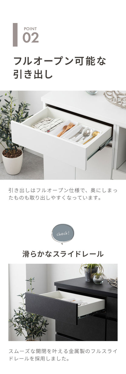 食器棚 キッチンカウンター 幅60cm 日本製 国産 開き扉収納タイプ 完成品 大川家具 レンジ台 キッチン収納 カウンター キッチンボード 大容量 ホワイト ブラウン木目 セラミックグレー(代引不可)