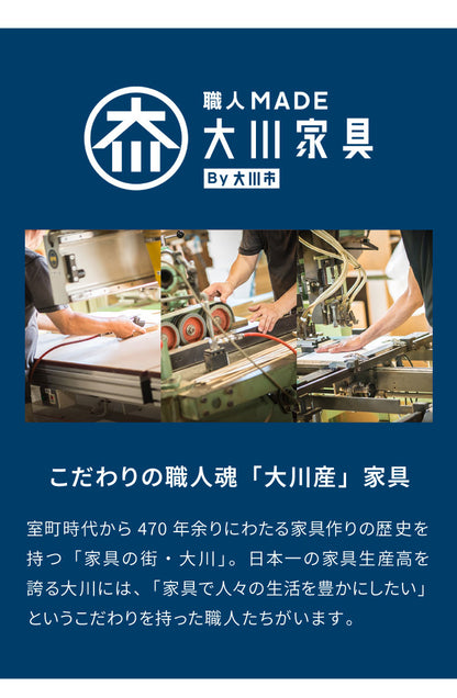 食器棚 キッチンカウンター 幅60cm 日本製 国産 開き扉収納タイプ 完成品 大川家具 レンジ台 キッチン収納 カウンター キッチンボード 大容量 ホワイト ブラウン木目 セラミックグレー(代引不可)