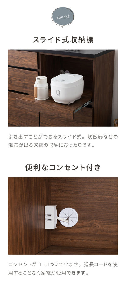 食器棚 キッチンカウンター 幅60cm 日本製 国産 開き扉収納タイプ 完成品 大川家具 レンジ台 キッチン収納 カウンター キッチンボード 大容量 ホワイト ブラウン木目 セラミックグレー(代引不可)