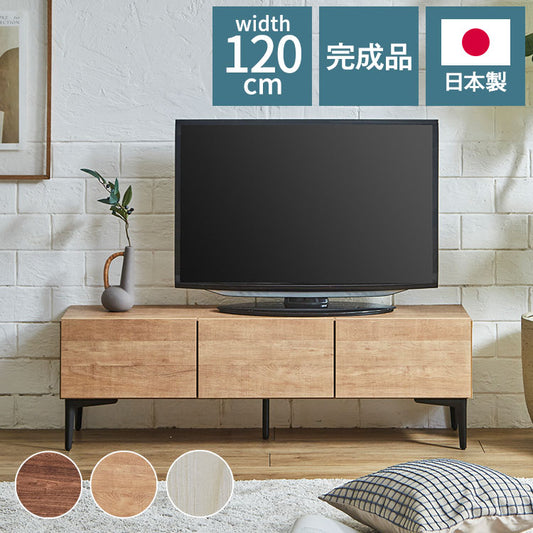 テレビ台 幅120 完成品 日本製 フィスバ おしゃれ 扉タイプ ナチュラル ブラウン ホワイト ローボード セラミック 脚付き テレビ台 木製 テレビボード TV台 TVボード テレビラック 国産家具(代引不可)