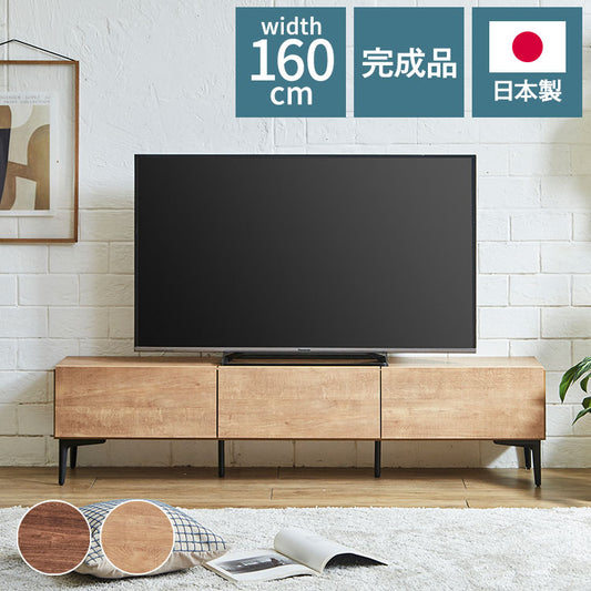 テレビ台 幅160 完成品 日本製 フィスバ おしゃれ ガラス扉タイプ ナチュラル ブラウン ローボード セラミック 脚付き テレビ台 木製 テレビボード TV台 TVボード テレビラック 国産家具(代引不可)