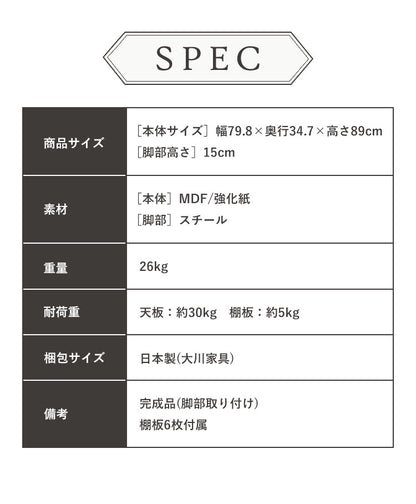キャビネット 幅80 脚付き サイドボード リビングボード リビング収納 おしゃれ 北欧 ヴィンテージ 木目 木製 完成品 大容量 本棚 書棚 リビング 収納 シェルフ コード穴 扉付き 棚 テレビ台(代引不可)
