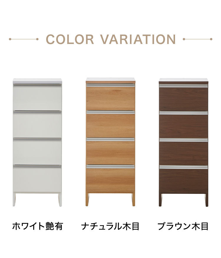 ランドリーチェスト ロータイプ 幅30cm 高さ100cm 奥行40cm 【国産