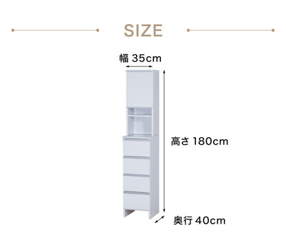 ランドリーチェスト ハイタイプ 幅35cm 高さ180cm 奥行40cm 【国産 大川家具 完成品】 ランドリー収納 ランドリーボックス サニタリーラック サニタリーチェスト(代引不可)