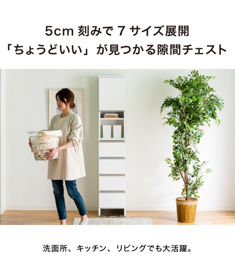 ランドリーチェスト ハイタイプ 幅35cm 高さ180cm 奥行40cm 【国産 大川家具 完成品】 ランドリー収納 ランドリーボックス サニタリーラック サニタリーチェスト(代引不可)