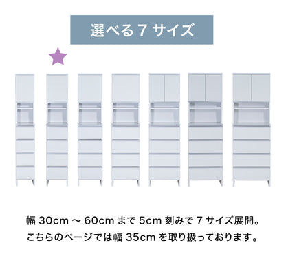 ランドリーチェスト ハイタイプ 幅35cm 高さ180cm 奥行40cm 【国産 大川家具 完成品】 ランドリー収納 ランドリーボックス サニタリーラック サニタリーチェスト(代引不可)