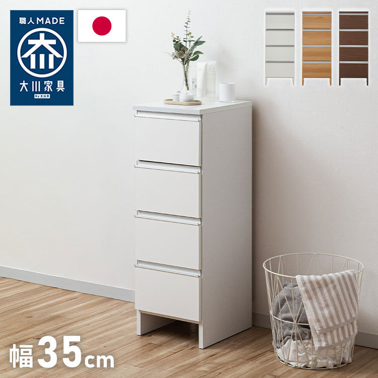 ランドリーチェスト | DigKag(ディグカグ) | 完成品・大型家具の通販ストア