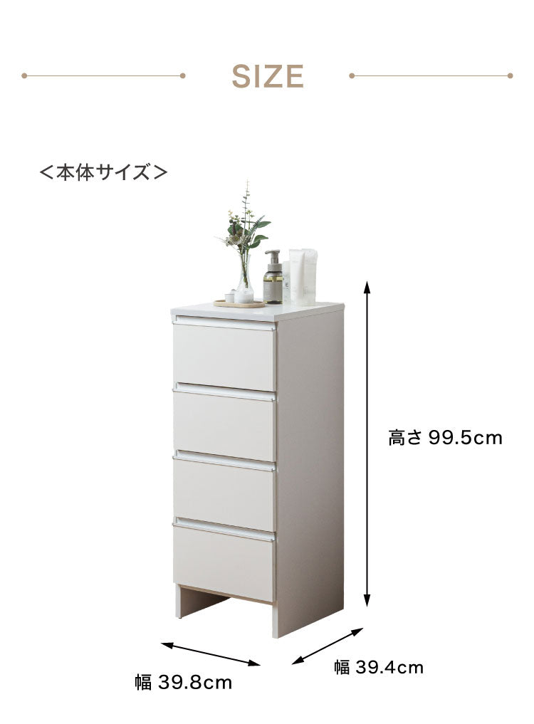 ランドリーチェスト ロータイプ 幅40cm 高さ100cm 奥行40cm 【国産