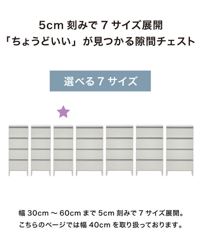 ランドリーチェスト ロータイプ 幅40cm 高さ100cm 奥行40cm 【国産 大川家具 完成品】 ランドリー収納 ランドリーボックス サニタリーラック サニタリーチェスト たんす 収納家具 収納 チェスト(代引不可)