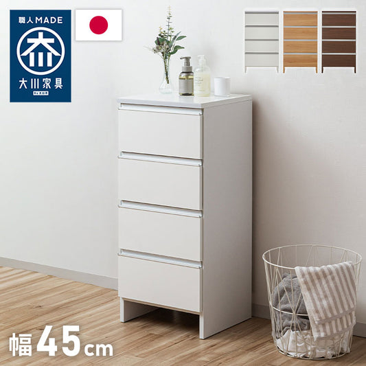 ランドリーチェスト ロータイプ 幅45cm 高さ100cm 奥行40cm 【国産 大川家具 完成品】 ランドリー収納 ランドリーボックス サニタリーラック サニタリーチェスト たんす 収納家具 収納 チェスト(代引不可)