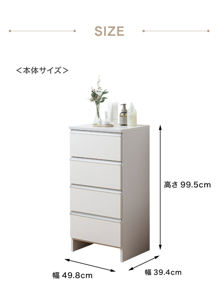 【新品・未使用】　ランドリーチェスト　4段　パンプキン取っ手 ランドリーチェスト ロータイプ 幅50cm 高さ100cm 奥行40cm 【国産