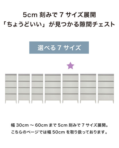 ランドリーチェスト ロータイプ 幅50cm 高さ100cm 奥行40cm 【国産 大川家具 完成品】 ランドリー収納 ランドリーボックス サニタリーラック サニタリーチェスト たんす 収納家具 収納 チェスト(代引不可)