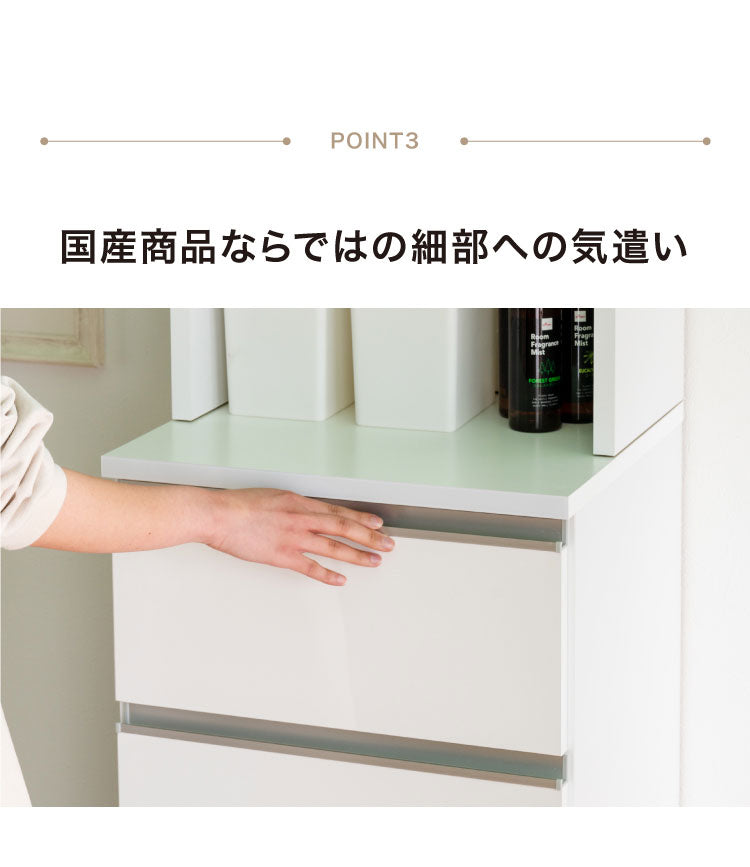 ランドリーチェスト ロータイプ 幅50cm 高さ100cm 奥行40cm 【国産