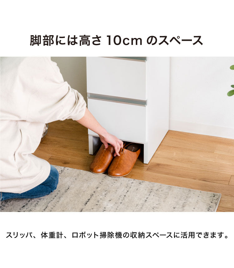 ランドリーチェスト ロータイプ 幅50cm 高さ100cm 奥行40cm 【国産
