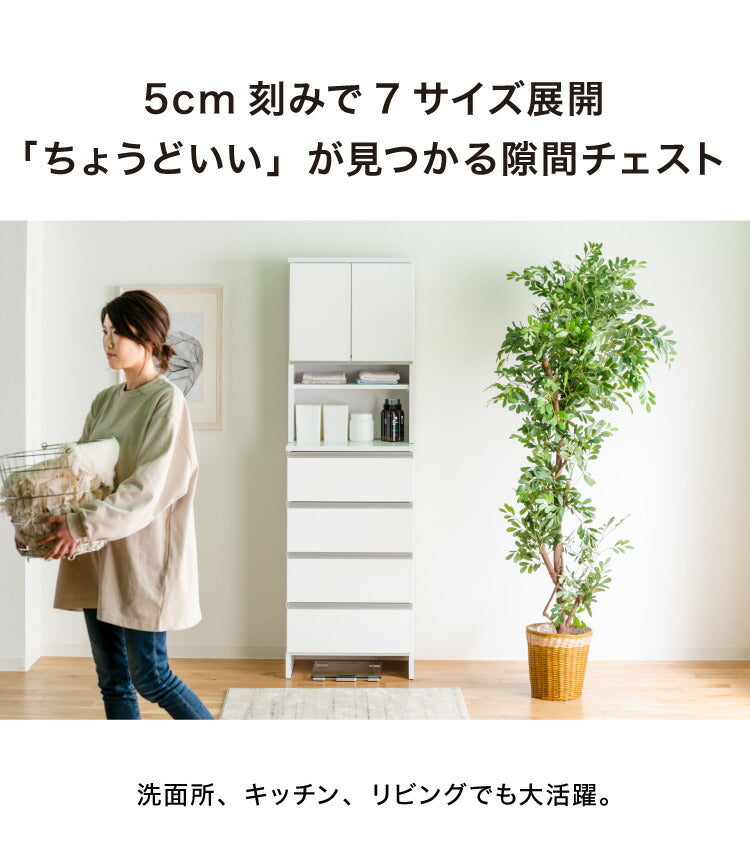 ランドリーチェスト ハイタイプ 幅55cm 高さ180cm 奥行40cm 【国産 大川家具 完成品】 ランドリー収納 ランドリーボックス サニタリーラック サニタリーチェスト(代引不可)