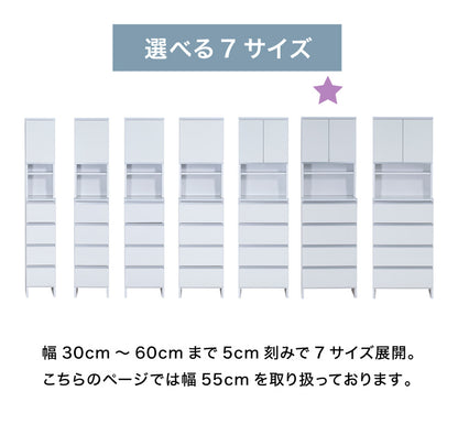 ランドリーチェスト ハイタイプ 幅55cm 高さ180cm 奥行40cm 【国産 大川家具 完成品】 ランドリー収納 ランドリーボックス サニタリーラック サニタリーチェスト(代引不可)