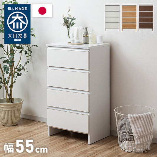 ランドリーチェスト ロータイプ 幅55cm 高さ100cm 奥行40cm 【国産 大川家具 完成品】 ランドリー収納 ランドリーボックス サニタリーラック サニタリーチェスト たんす 収納家具 収納 チェスト(代引不可)
