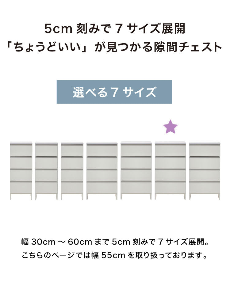ランドリーチェスト ロータイプ 幅55cm 高さ100cm 奥行40cm 【国産 大川家具 完成品】 ランドリー収納 ランドリーボックス サニタリーラック サニタリーチェスト たんす 収納家具 収納 チェスト(代引不可)