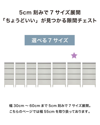 ランドリーチェスト ロータイプ 幅55cm 高さ100cm 奥行40cm 【国産 大川家具 完成品】 ランドリー収納 ランドリーボックス サニタリーラック サニタリーチェスト たんす 収納家具 収納 チェスト(代引不可)
