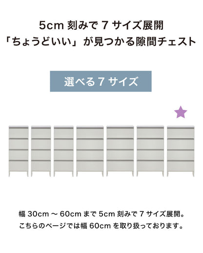 ランドリーチェスト ロータイプ 幅60cm 高さ100cm 奥行40cm 【国産 大川家具 完成品】 ランドリー収納 ランドリーボックス サニタリーラック サニタリーチェスト たんす 収納家具 収納 チェスト(代引不可)