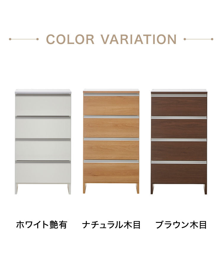 大川家具　ランドリーチェスト　幅60 奥行30 エペル | ランドリーチェスト 隙間収納 幅60cm 【 薄型 収納 チェスト