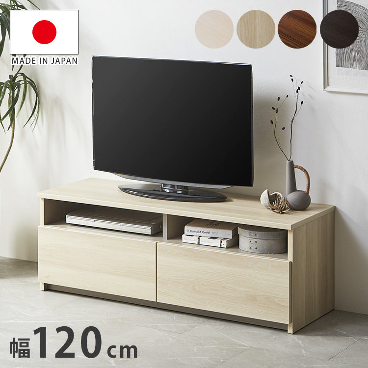 テレビ台 幅120cm ローボード テレビボード TV台 TVボード 【国産 日本製 大川家具 完成品】 120 木製 32インチ 43インチ 50インチ ナチュラル 白 ホワイト ブラウン オープン収納 おしゃれ 北欧風(代引不可)