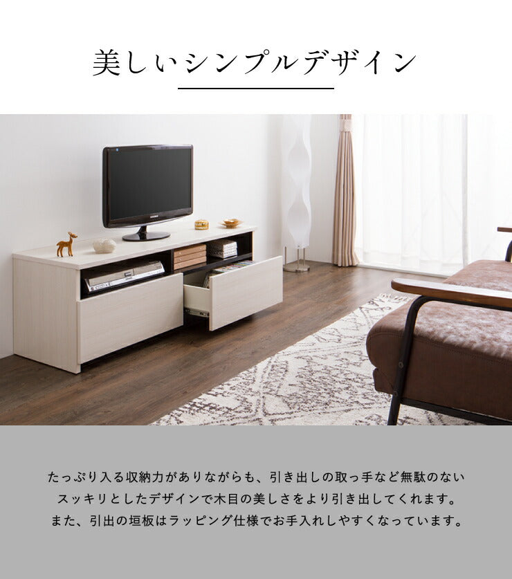 テレビ台 幅120cm ローボード 【日本製 大川家具 完成品】 木製 32インチ 43インチ 50インチ ナチュラル 白 ホワイト ブラウン オープン収納付き おしゃれ 北欧風 テレビボード TV台 TVボード(代引不可)