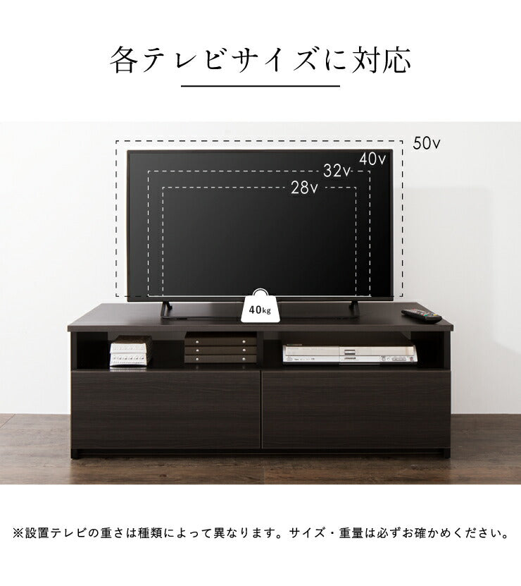 テレビ台 幅120cm ローボード 【日本製 大川家具 完成品】 木製 32インチ 43インチ 50インチ ナチュラル 白 ホワイト ブラウン オープン収納付き おしゃれ 北欧風 テレビボード TV台 TVボード(代引不可)