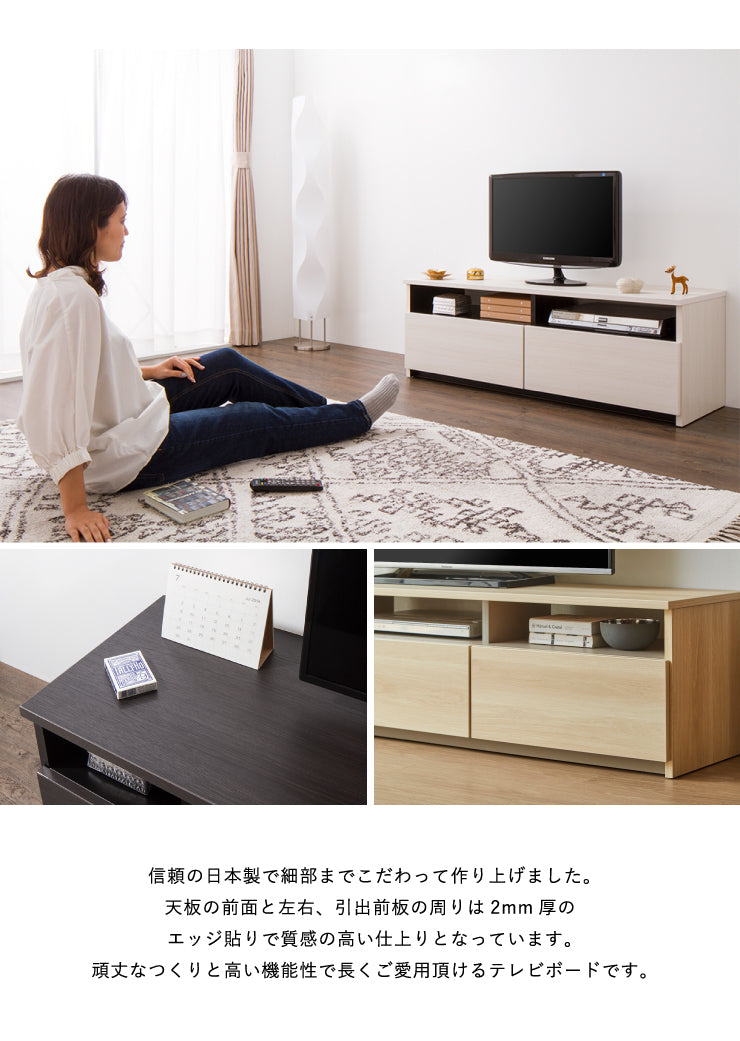 テレビ台 幅120cm ローボード テレビボード TV台 TVボード 【国産 日本製 大川家具 完成品】 120 木製 32インチ 43インチ 50インチ ナチュラル 白 ホワイト ブラウン オープン収納 おしゃれ 北欧風(代引不可)