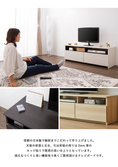 テレビ台 幅120cm ローボード テレビボード TV台 TVボード 【国産 日本製 大川家具 完成品】 120 木製 32インチ 43インチ 50インチ ナチュラル 白 ホワイト ブラウン オープン収納 おしゃれ 北欧風(代引不可)