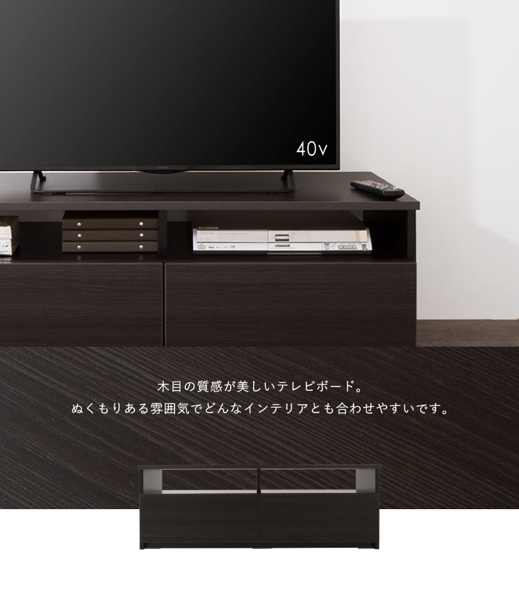 テレビ台 幅120cm ローボード テレビボード TV台 TVボード 【国産 日本製 大川家具 完成品】 120 木製 32インチ 43インチ 50インチ ナチュラル 白 ホワイト ブラウン オープン収納 おしゃれ 北欧風(代引不可)